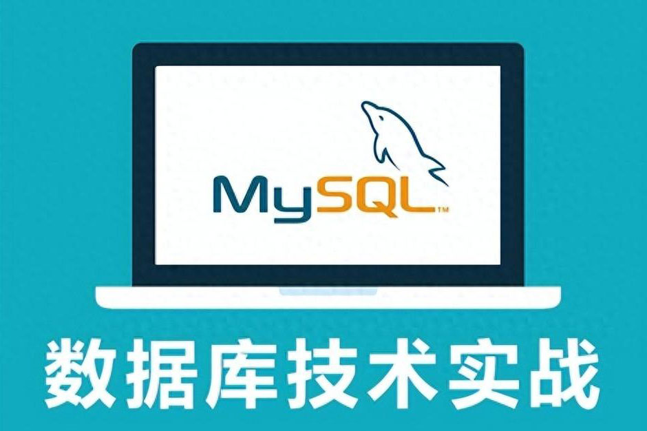 关于MySQL的模糊查询那些事？